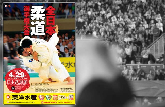 Hisayoshi Harasawa ganó el Zen Nihon 2015
